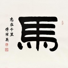 十二生肖的寓意和象征（ 十二生肖象征寓意 简短 ）