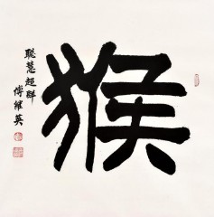 十二生肖的寓意和象征（ 十二生肖象征寓意 简短 ）