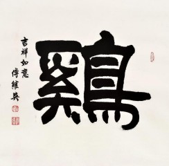 十二生肖的寓意和象征（ 十二生肖象征寓意 简短 ）