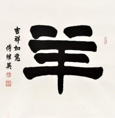 十二生肖的寓意和象征（ 十二生肖象征寓意 简短 ）