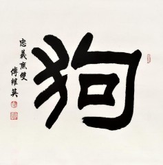 十二生肖的寓意和象征（ 十二生肖象征寓意 简短 ）