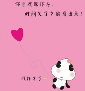 晚上做梦梦见怀孕（ 做梦梦见怀孕了预示着什么 ）