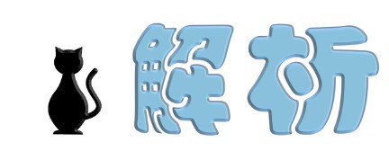 晚上做梦梦到蛇是什么意思（ 女人梦见蛇好还是不好 ）