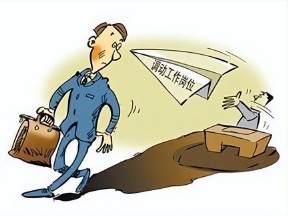 梦见自己从高楼主动跳下来（ 女人梦见从高处往下跳很稳 ）