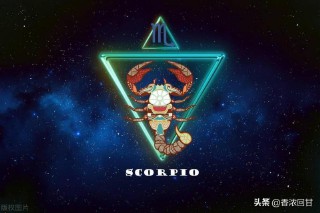 天蝎座本月运势分析（ 天蝎座本月运势女2020 ）