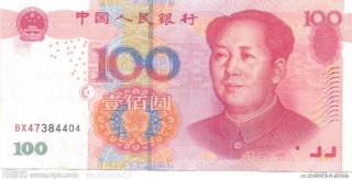 梦到捡钱是什么意思（ 梦见我自己拿了别人的钱 ）