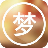 梦见迷路了是什么预兆（ 梦见向别人打听回家的路 ）