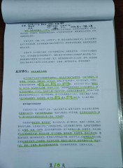 谷雨节气的特点和风俗（ 谷雨最有名的诗 ）