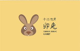 一步登天打一生肖是什么动物（ 欲钱买一步登天的生肖 ）