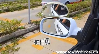 半坡起步定点停车技巧（科目二正确停车方法）