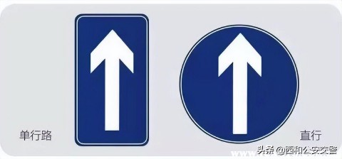 单行道逆行扣几分罚款多少（误入单行道掉头回来会扣分吗）