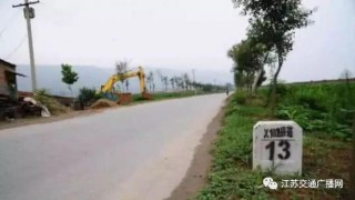 高速公路编号规则（G1～G99分别是什么高速）