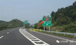 高速公路编号规则（G1～G99分别是什么高速）