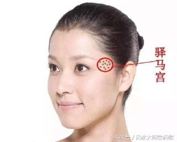 脸上痣的位置与命运（脸上哪些痣不能取）