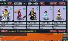 梦幻西游名字大全唯美（ 霸气的古风游戏名 ）