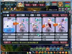 梦幻西游名字大全唯美（ 霸气的古风游戏名 ）