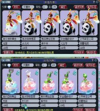 梦幻西游名字大全唯美（ 霸气的古风游戏名 ）