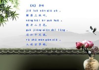 日积月累的意思解释（ 一年级日积月累的意思 ）