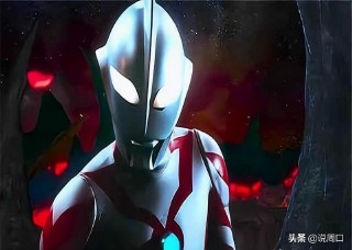 奥特曼的名字有哪些?（ 最新奥特曼的名字叫什么 ）