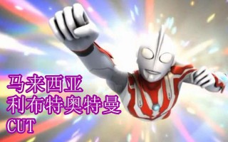 奥特曼的名字有哪些（奥特曼的人物名字大全）