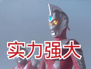 奥特曼的名字有哪些（奥特曼的人物名字大全）