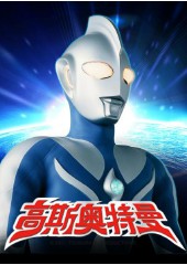 奥特曼的名字有哪些（奥特曼的人物名字大全）