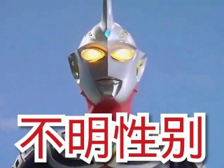 奥特曼的名字有哪些（奥特曼的人物名字大全）