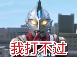 奥特曼的名字有哪些（奥特曼的人物名字大全）