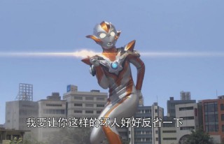 奥特曼的名字有哪些（奥特曼的人物名字大全）