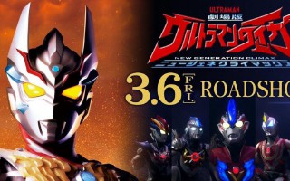 奥特曼的名字有哪些（奥特曼的人物名字大全）