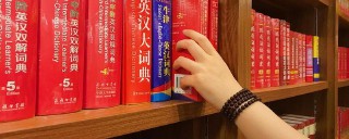 狼奔豕突的意思（狼奔豕突比喻什么）