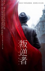 好看的谍战电视剧推荐几部（内地谍战电视排行榜）