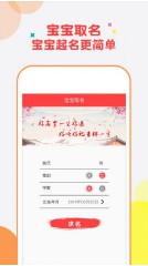 公司取名软件哪个好（公司免费自动取名网）