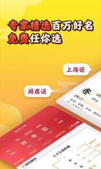 公司取名软件哪个好（公司免费自动取名网）