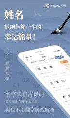公司取名软件哪个好（公司免费自动取名网）