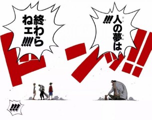 海贼王经典语录（海贼王十大名句）