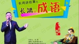 孙字开头的成语有哪些（ 孙字开头的唯美词语 ）