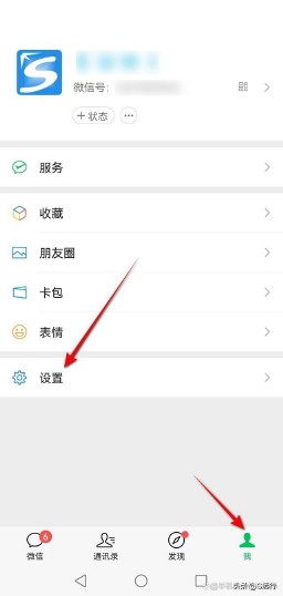 微信夜间模式怎么设置vivo（手机怎么弄夜间模式）