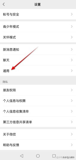微信夜间模式怎么设置vivo（手机怎么弄夜间模式）