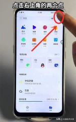 删除的照片怎么找回来（苹果已彻底删除的照片如何恢复）