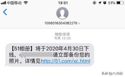 51空间登录 个人相册（个人51空间登录首页）