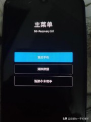 手机开不了机是怎么回事,怎么解决（手机开不了机怎么处理）