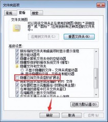 文件扩展名怎么显示出来（文本文件的扩展名有哪些）