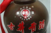 中国最贵的酒多少钱一瓶（ 中国最贵的酒多少钱一斤）