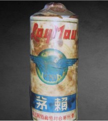 中国最贵的酒多少钱一瓶（ 中国最贵的酒多少钱一斤）