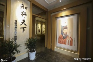 姓王的名人历史人物（ 王姓最出名的人物 ）