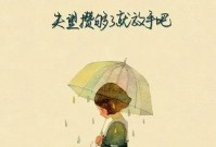 对老公心寒绝望的句子说说（一段婚姻心累了的说说 ）