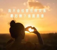 对老公心寒绝望的句子说说（一段婚姻心累了的说说 ）