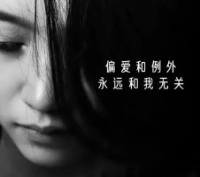 对老公心寒绝望的句子说说（一段婚姻心累了的说说 ）