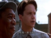 肖申克的救赎经典台词（肖申克的救赎十大金句）